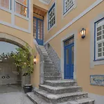 Solar Do Castelo - Heritage Collection - Alfama Lisboa